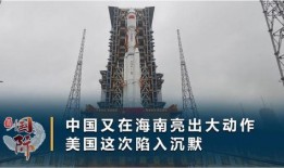 火箭今日爆料新闻,揭秘航天科技新进展