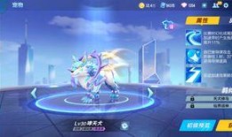 飞车最新爆料神宠,神宠降临！飞车全新爆料揭秘神秘神宠诞生之谜